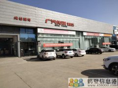 高薪聘請汽車銷售主管1名， 汽車銷售顧問數(shù)名，管吃管住工資保