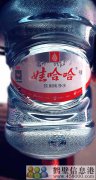 誠聘！新區(qū)娃哈哈桶裝水水店招聘！?。? /><span id=