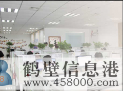 五險(xiǎn)3000-7000元招移動(dòng)客服、客服組長(zhǎng)、班長(zhǎng)