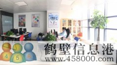 誠招電話銷售每周日單休，法定節(jié)假日休息，入職九個月后交保險