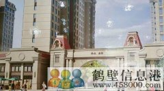 學(xué)區(qū)房團(tuán)購價(jià)4580元/平
