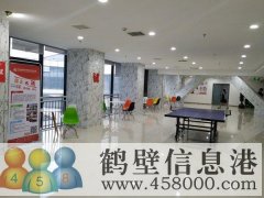 國(guó)企，五險(xiǎn)一金，雙休，無(wú)責(zé)底薪。
