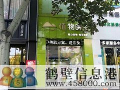 鶴壁市新世紀(jì)廣場(chǎng)西區(qū)植物醫(yī)生現(xiàn)出租，交通十分便利，人流量大，
