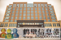 中凱·鉑爵酒店招聘簡(jiǎn)章，多崗位招聘，待遇優(yōu)厚，期待你的加入！