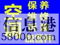 鶴壁維修海爾冰箱不制冷，不通電，電視機(jī)空調(diào)洗衣機(jī)維修