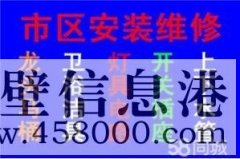 【水管維修】維修水管老化漏水、安裝各種水管、家用電氣維修