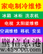 《維修水電》新區(qū)修水管、修水龍頭、修電路老化、上門維修