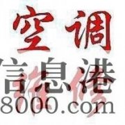 《家電維修》修熱水器、空調、太陽能、冰箱、電視上門維修