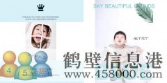 大西瓜6D親子趣拍館誠招攝影師一名！待遇優(yōu)厚、環(huán)境優(yōu)美、氛圍