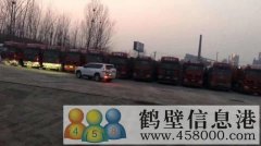 常年招聘A2半掛司機(jī)， 鶴壁至濮陽，工作穩(wěn)定​