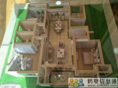 新區(qū)現(xiàn)房，5500一平米