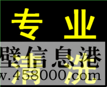 鶴壁專業(yè)清洗家庭油煙機(jī)，清洗飯店油煙機(jī)凈化器等