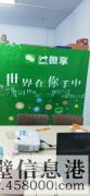 鶴壁玖康商貿(mào)有限公司招聘業(yè)務(wù)經(jīng)理，兼職業(yè)務(wù)員