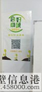 鶴壁玖康商貿有限公司現(xiàn)招聘業(yè)務員，兼職業(yè)務員