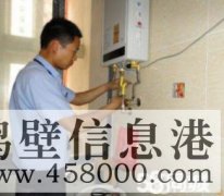 【修空調】太陽能、熱水器、冰箱、電路跳閘、改水管，改下水道等
