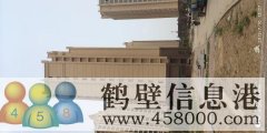 南海國際樓王15樓出售。