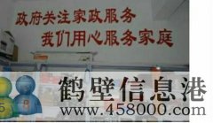 鶴壁格力空調(diào)維修服務(wù)電話，奧克斯空調(diào)維修服務(wù)電話