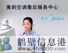 專業(yè)格力空調維修服務、奧克斯空調維修、維修海爾空調等品牌空調