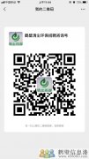 鶴壁清塵環(huán)保技術(shù)有限公司高薪誠聘！交五險(xiǎn)！節(jié)日福利多多！