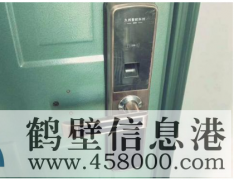 鶴壁便民開鎖，快速上門隨叫隨到
