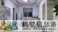 農(nóng)機(jī)公司家屬院，126平新式精裝修，拎包入住，現(xiàn)出售