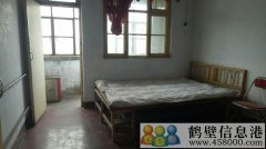 鶴山區(qū)鶴壁集銀行家屬樓，二室一廳低價出租拎包入住