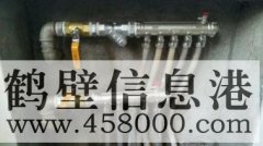 鶴壁維修水管水龍頭，維修改裝暖氣地暖不熱漏水電話(huà)178381