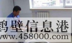 @@鶴壁@@維修水管漏水、維修暖氣漏水、明管暗管漏水