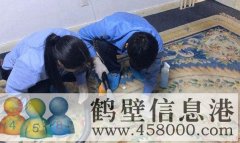 專業(yè)家庭單位保潔清洗，打掃衛(wèi)生，地毯清洗，擦玻璃
