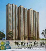 ?？h陽光新城