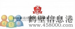 招培訓(xùn)講師10名，家門(mén)口的輕松高薪工作!