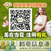 免費(fèi)領(lǐng)！！免費(fèi)領(lǐng)！上門積奶或催奶劵！免費(fèi)領(lǐng)！！