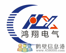招聘客服經(jīng)理，辦公文員兩名！