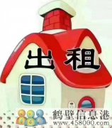 出租地下室，三樓，五樓