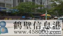 出租福田四區(qū)三樓，二室二廳一廚一衛(wèi)精裝修，水電暖家具家電齊全