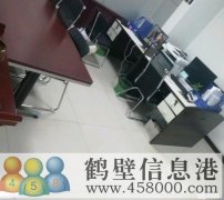 華夏商務中心辦公室出租
