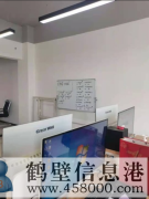 鶴壁市承接各種網(wǎng)站定制開發(fā)業(yè)務(wù)，小程序定制開發(fā)業(yè)務(wù)，app定