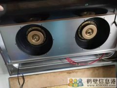 鶴壁專業(yè)家電制冷維修與清洗 電器類目：空調(diào)、冰箱、洗衣機、熱