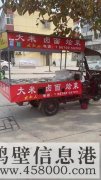 低價(jià)轉(zhuǎn)讓外賣廚房，盒飯餐車2輛，兩個(gè)固定攤位，接手即可盈利，