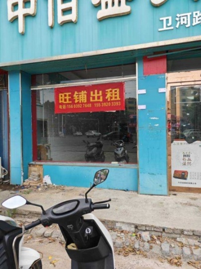 房東直租，沒(méi)有中介，華山路與衛(wèi)河路交叉口西北角，兩間兩層門(mén)市房出租，地理位置好，價(jià)位低，門(mén)前空地大可停車(chē)，有三相電，開(kāi)飯店優(yōu)選，電話(huà)15603927648