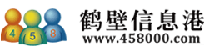 小港信息港